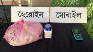 জব্দ কৃত মাদক ও মোবাইল। 